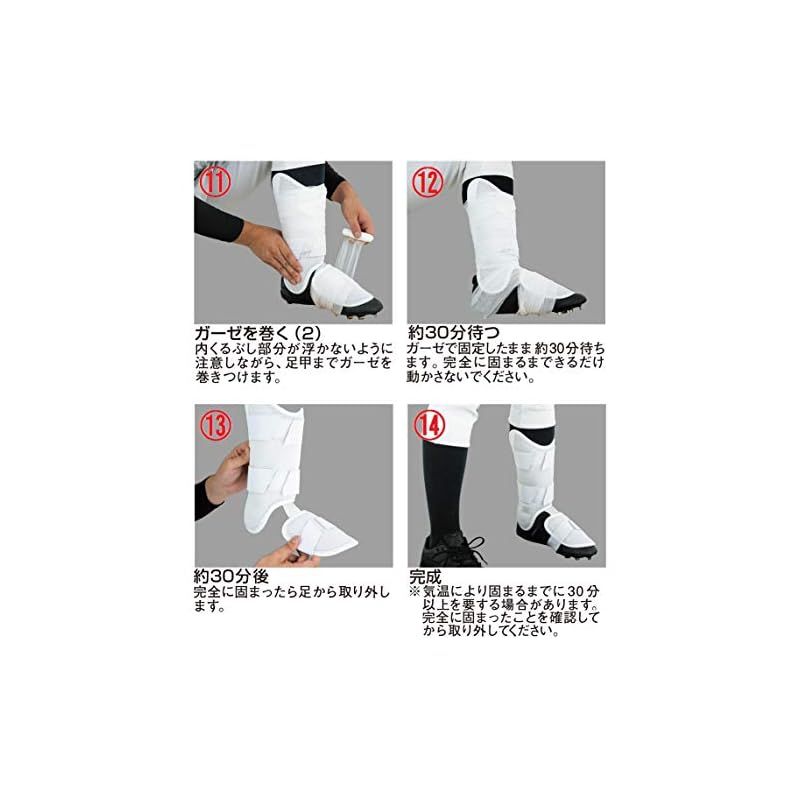 プロテクティブギア レッグガード