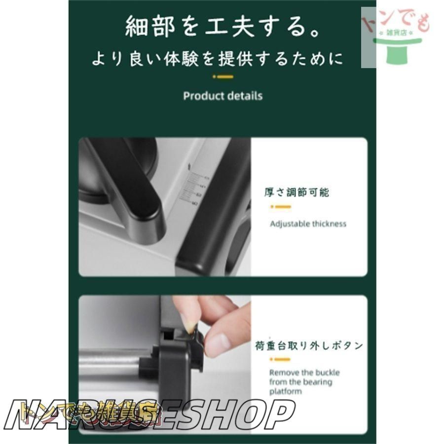 自動肉切り機 冷凍肉スライス