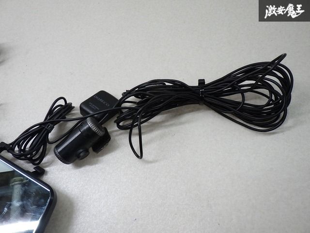 DIARECO NDR-RC197FMG バックミラー型ドライブレコーダー ストア出品】DIARECO NDR-RC197FMG ミラー型 ドライブレコーダー