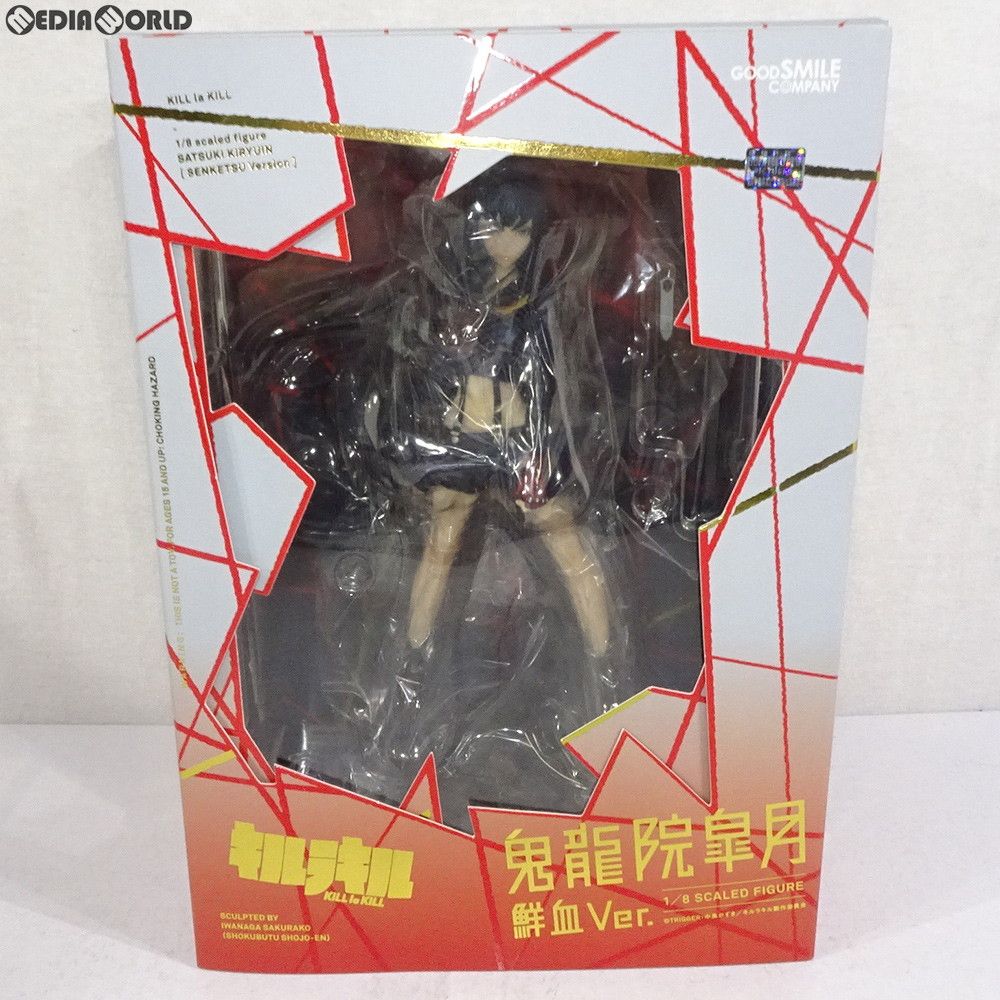 鬼龍院皐月(きりゅういんさつき) 鮮血Ver. キルラキル 1/8 完成品