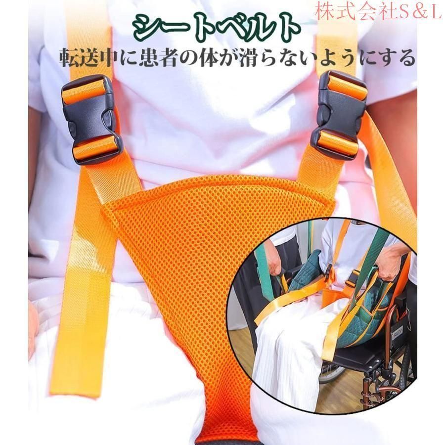 上下階段トランスファーパッド介護ベルト患者移動用シート介助ベルト高齢者移動サポート移乗補助用具簡易担架転送ボードS＆L移乗ベルト起き