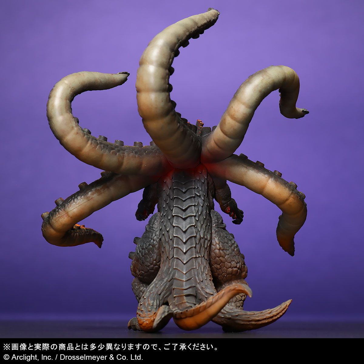 ボルカルス Kaiju on the Earth 完成品 フィギュア エクスプラス UP786_INFO