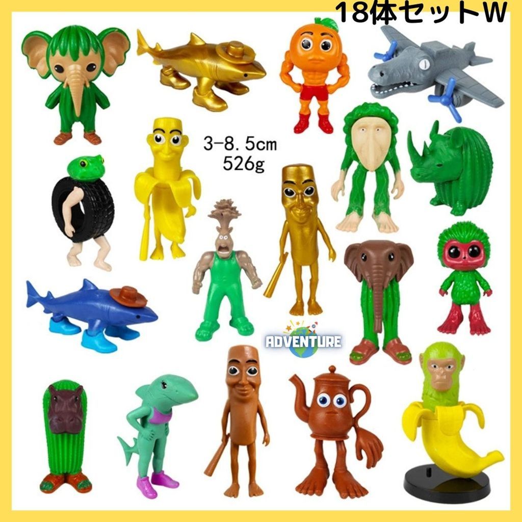 トゥントゥントゥンサフール Amazon.co.jp: トゥントゥントゥンサフール フィギュア グッズ