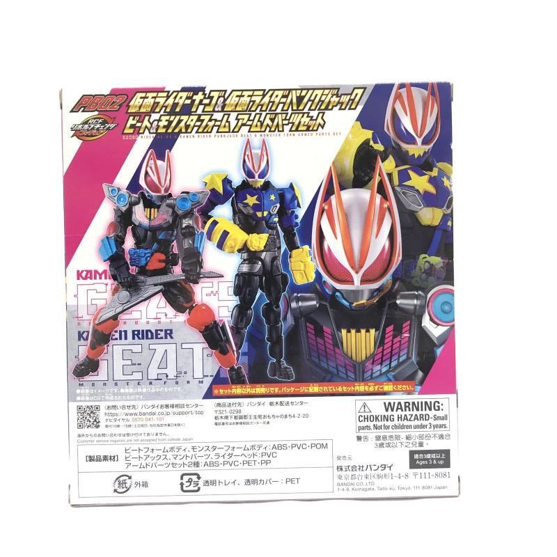 リボルブチェンジフィギュア PB 02 仮面ライダーナーゴ-仮面ライダーパンクジャック パーツセット バンダイ 66