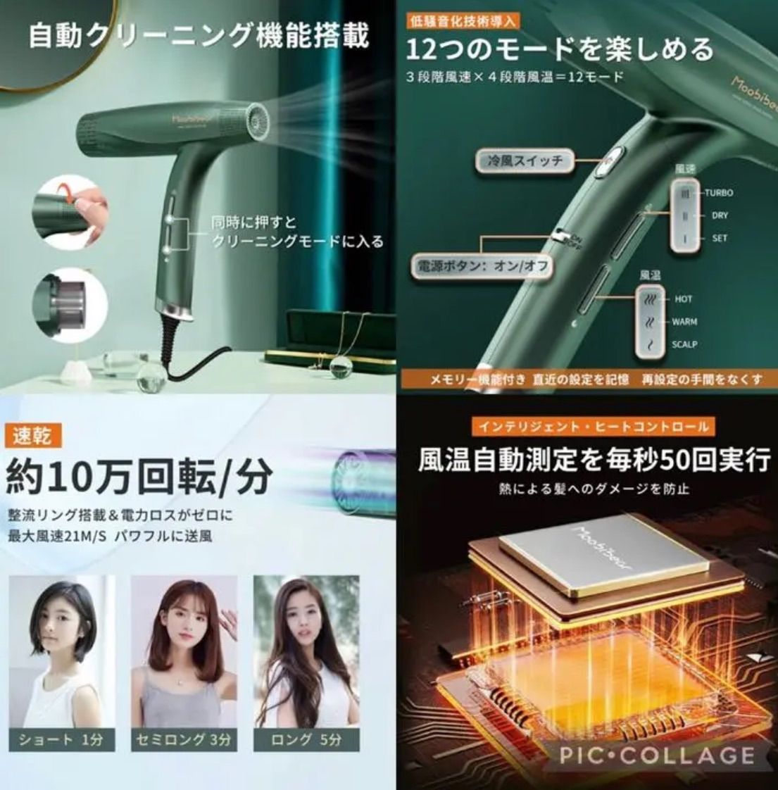 moobibear ヘアドライヤー グレー 新品未開封 moobibear ヘアドライヤー グレー 新品未開封 楽天市場】MOOBIBEAR