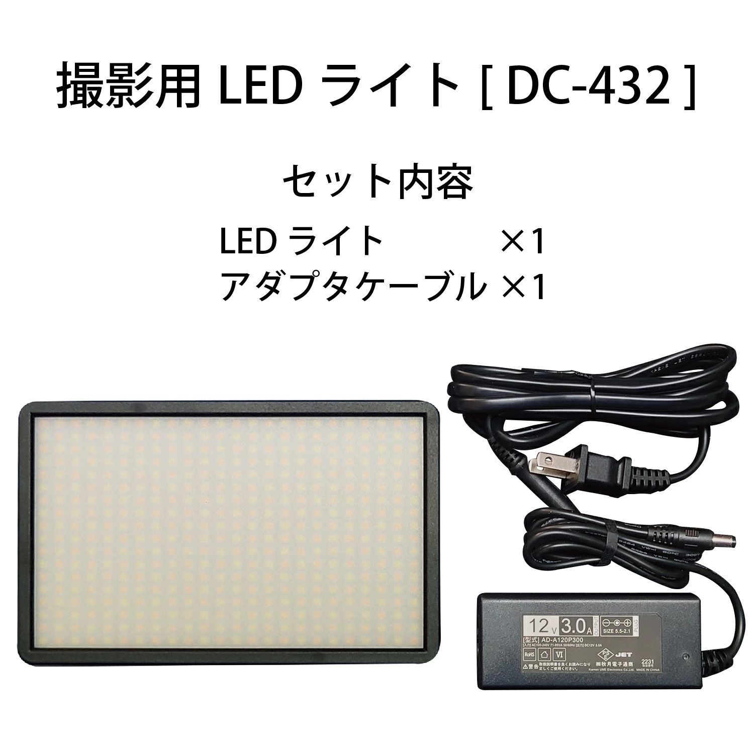 Panasonic HIDランプ H400 透明水銀灯ライトトラップ 灯火採集