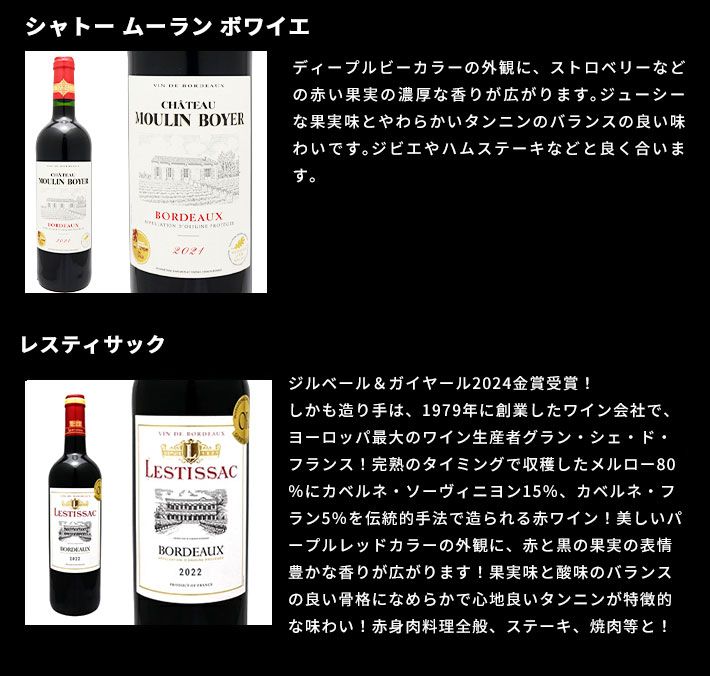 SOY10年連続受賞
