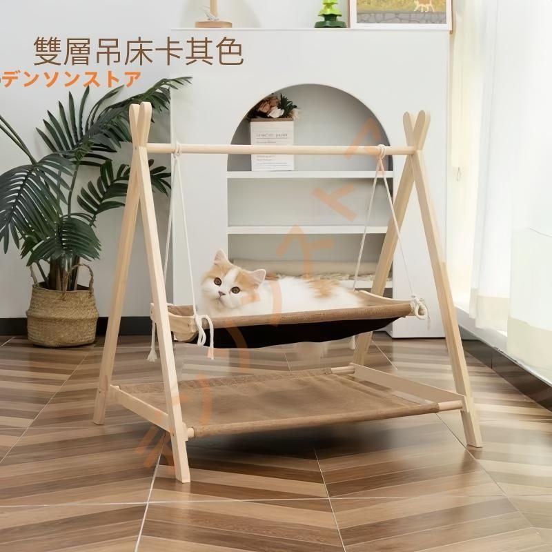 猫のブランコ 猫用揺り椅子