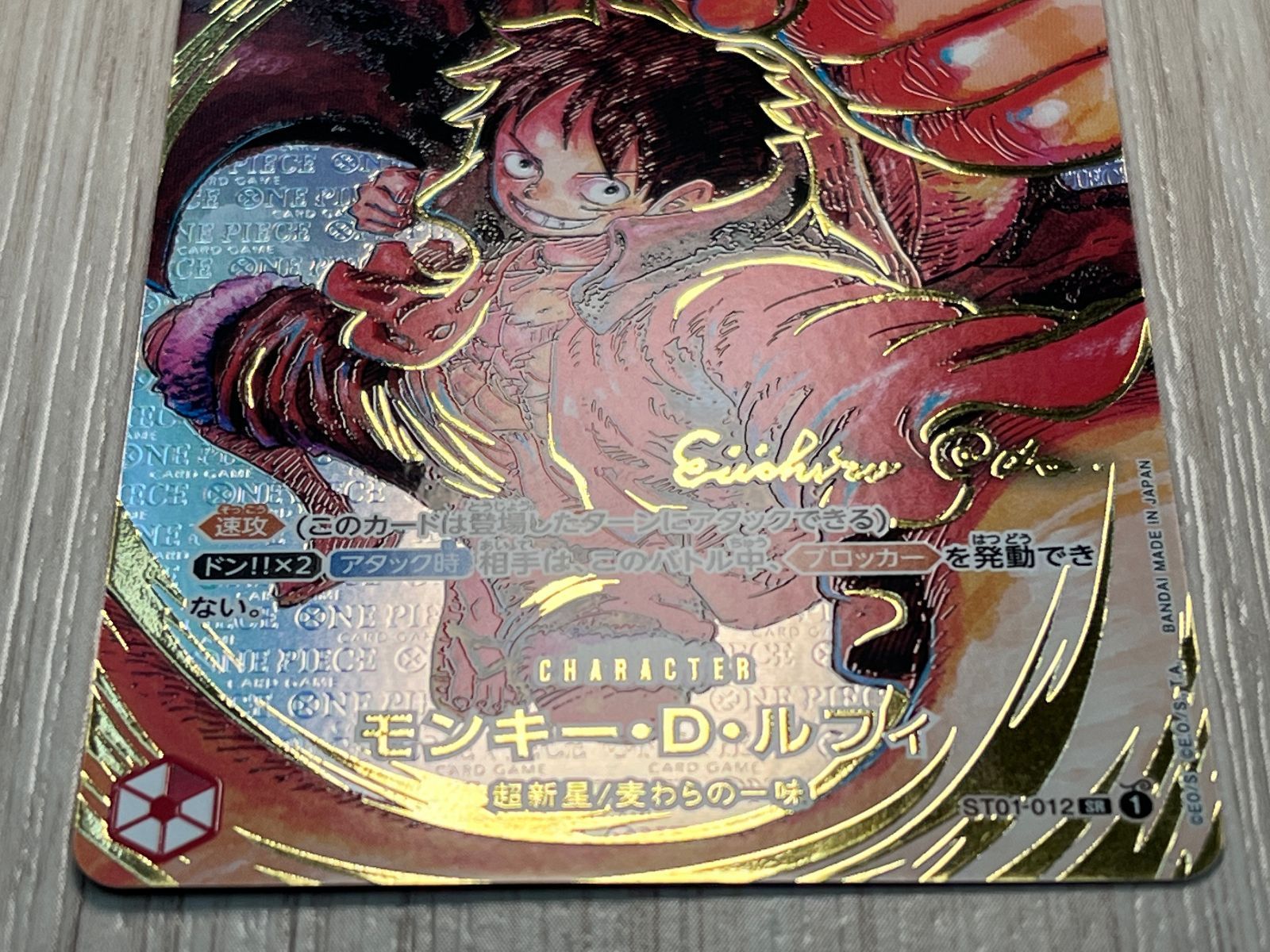 ワンピースカード】 「モンキー・D・ルフィ（パラレル） サイン