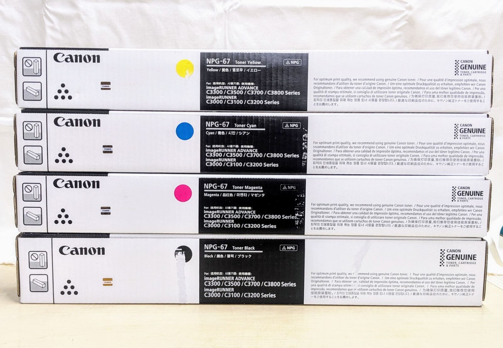 Canon NPG-67トナー 4色セット