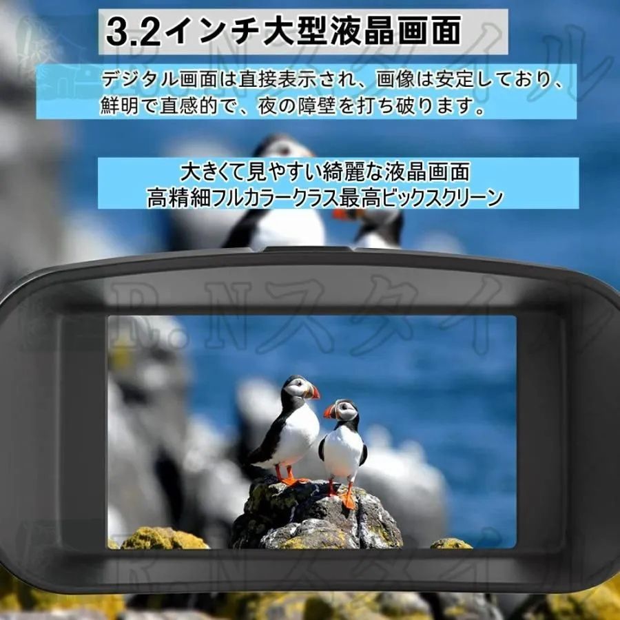 狩猟