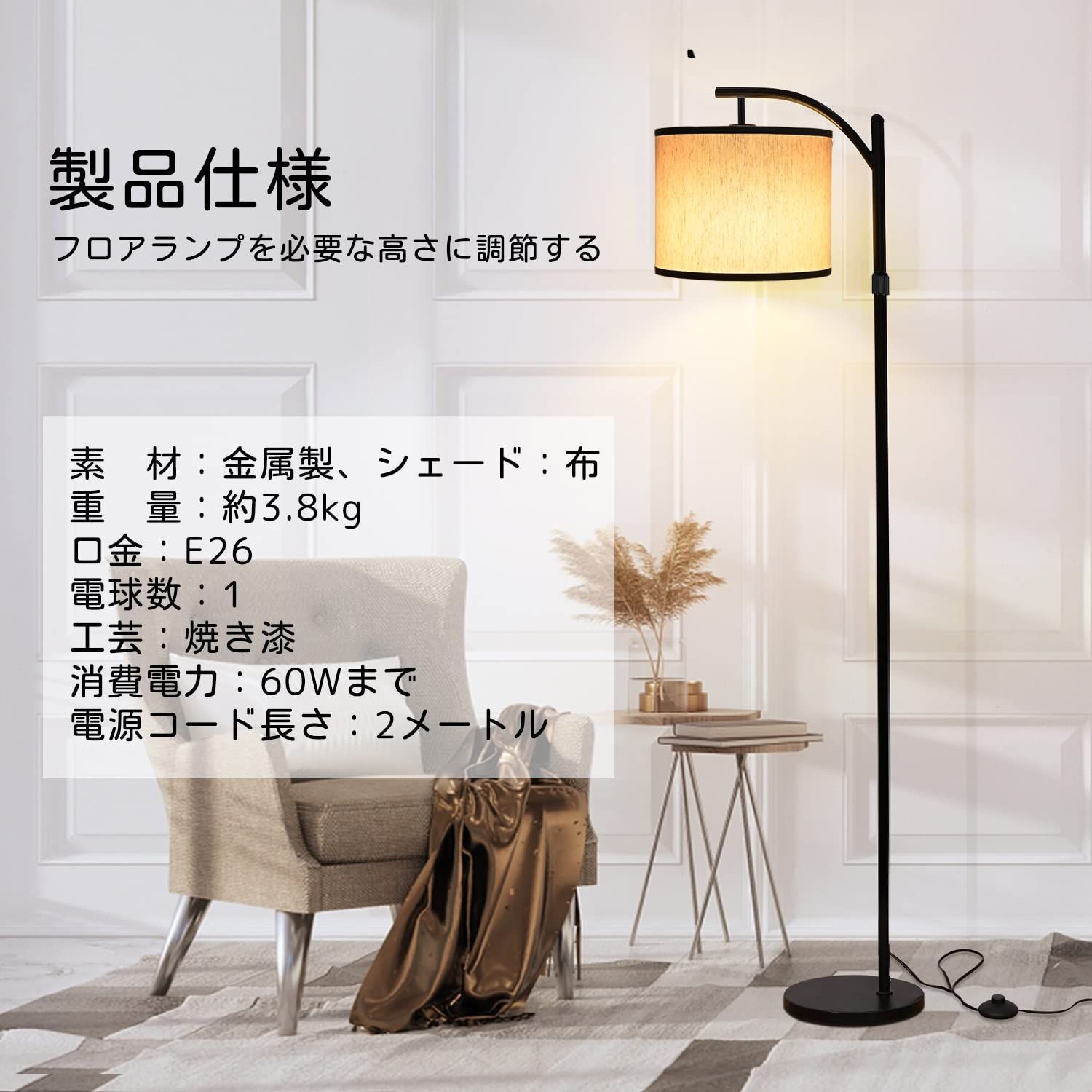 照明灯 ブラック