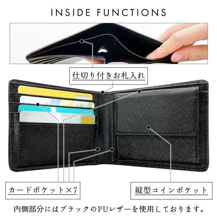 さいふ ウォレット