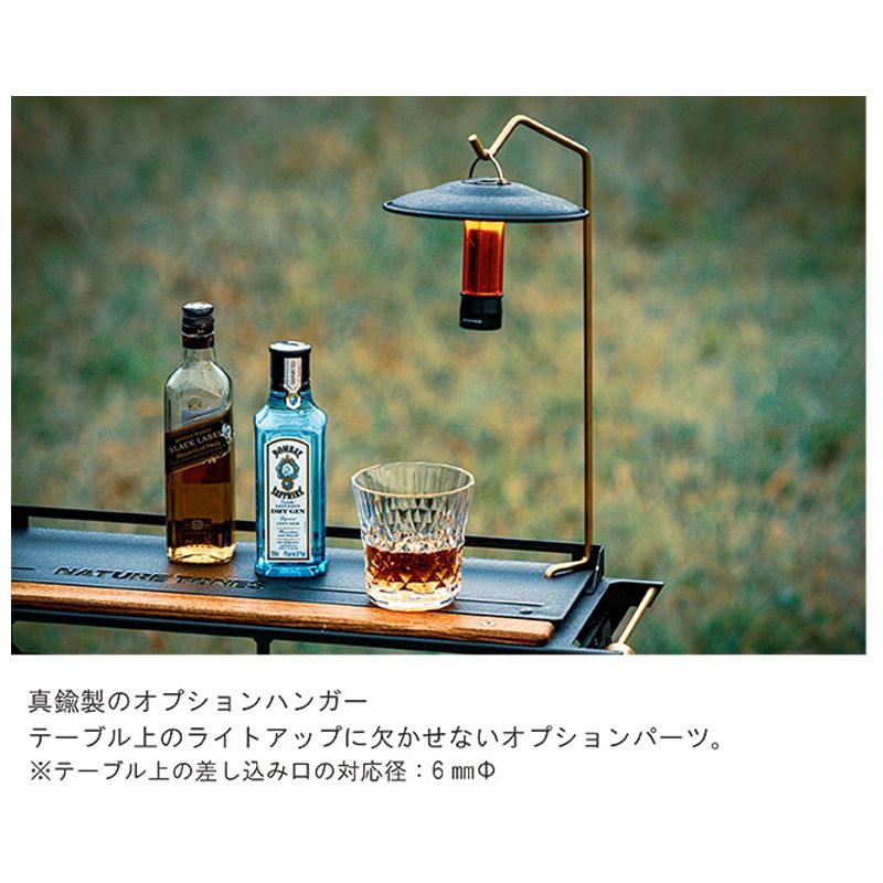 ネイチャートーンズ(NATURE TONES)] THE MASUDA STAND(マスダ