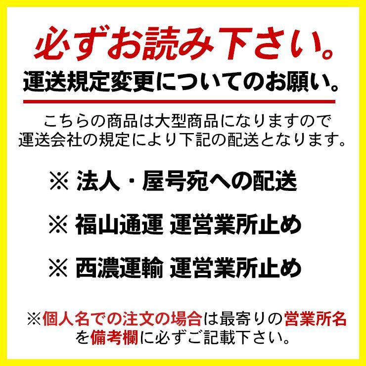 ワイドボディ
