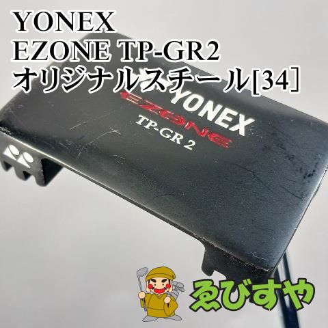 入間 パター ヨネックス EZONE TP-GR2 オリジナルスチール 34 3 0241