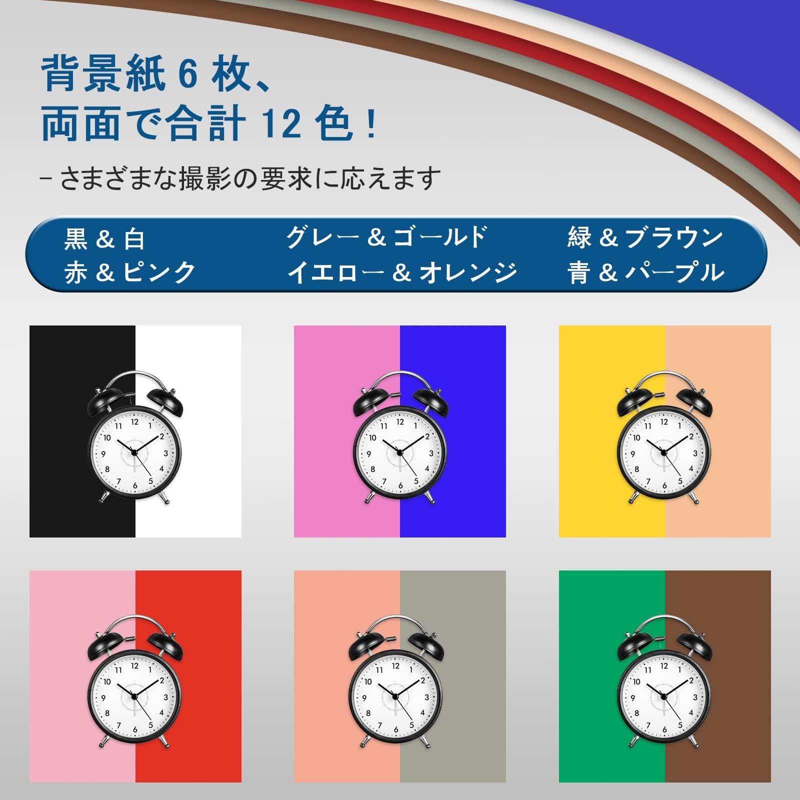 ぶつどり 卓上撮影
