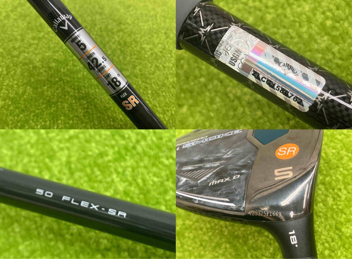 パラダイム Ai スモーク MAX FW#5 TENSEI 50 【公式通販】