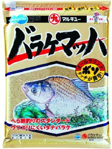 【特価商品】マルキュー(MARUKYU) バラケマッハ