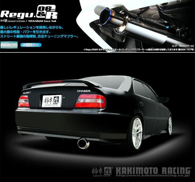 豊富な，SALE】 [柿本_改]E-JZX100 マーク_ツアラーV(1JZ-GTE / 2.5