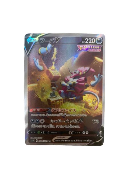 Amazon.co.jp: ポケモンカードゲーム ソード＆シールド s12a