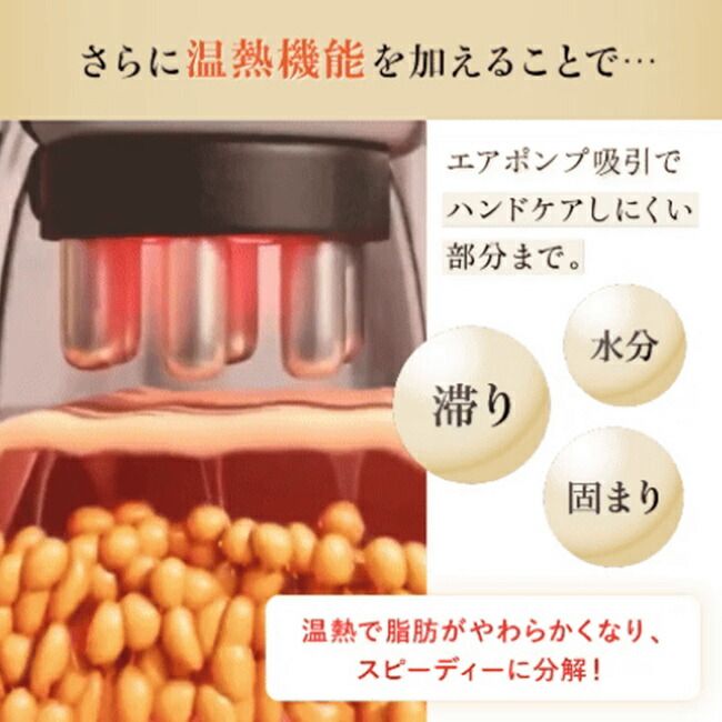 WH52-01 EMS美顔器