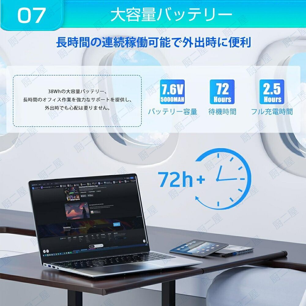 テンキー ズーム