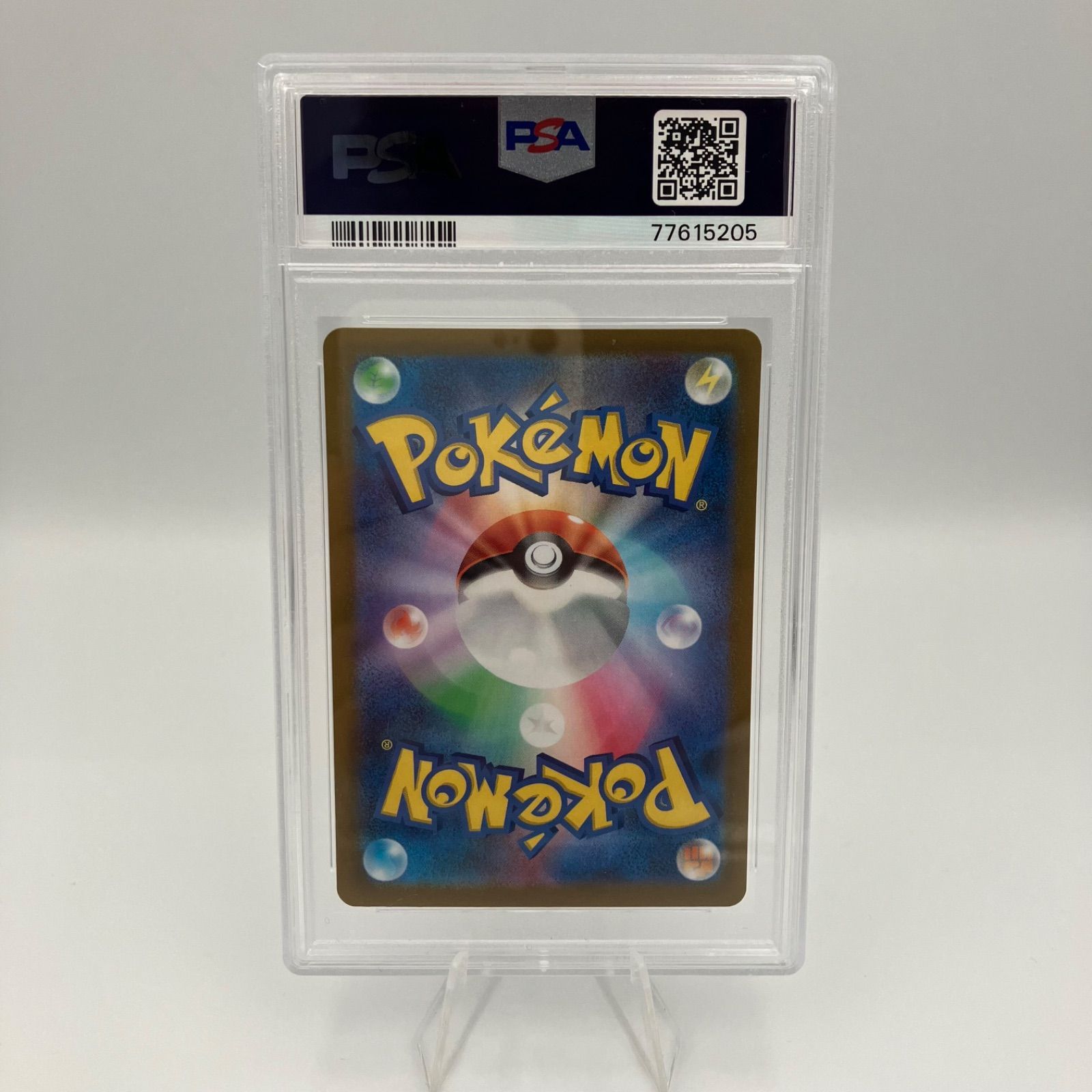 ポケモンカード スイクンV SAR PSA10 - メルカリ