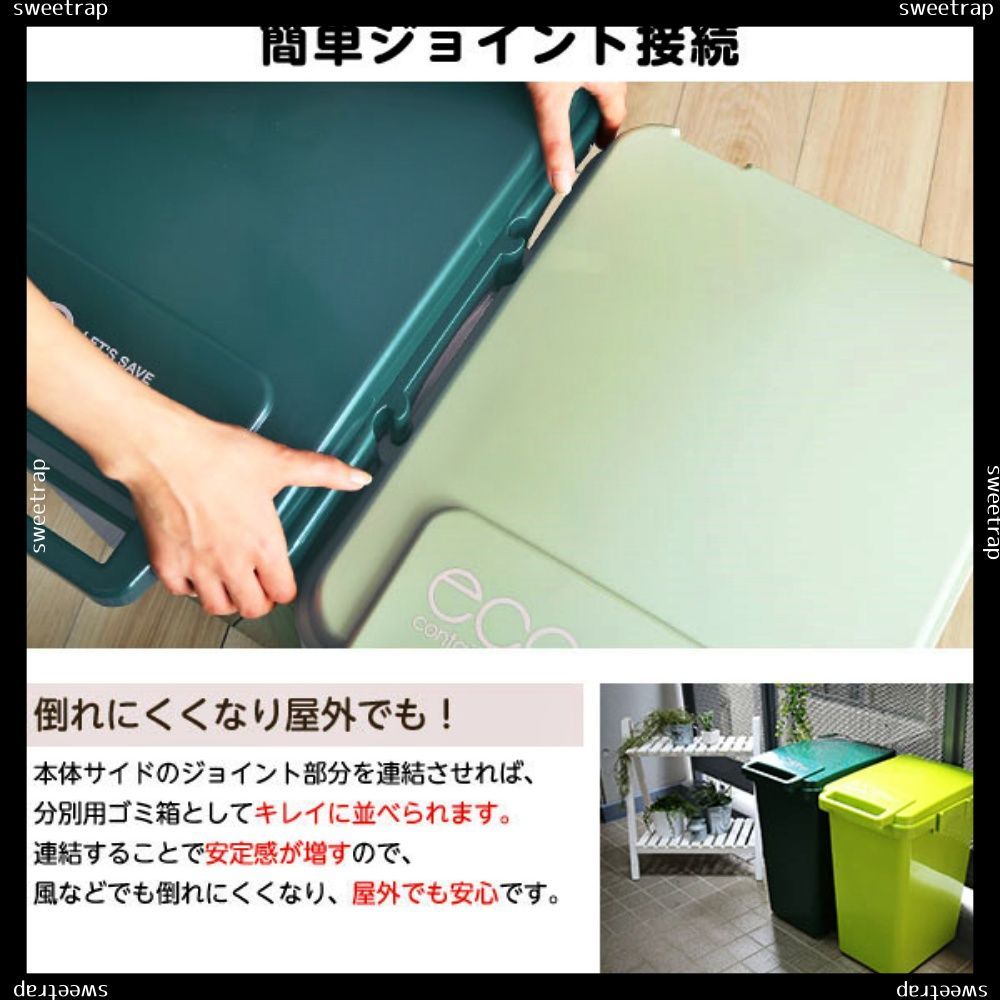 日本製ダストボックス(大容量45L)ジョイント連結対応、ワンハンド開閉 日本製ダストボックス(大容量45L)ジョイント連結対応 &frasl; らくらくワンハンド開閉！日本製ダストボックス(大容量45L)ジョイント メーカー直送HT 日本製 - 暮らしを豊かにするお買い物 日本製ダストボックス(大容量45L)ジョイント連結対応、ワンハンド開閉econtainer-GreenStyle- econtainer ジョイント連結対応 ダストボックス らくらくワンハンド開閉!日本製ダストボックス(大容量45L)ジョイント | SHOP ジョイント式｜イトーヨーカドー