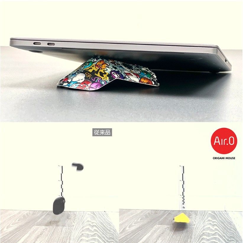 オリマウス 折り紙式ポータブルマウス