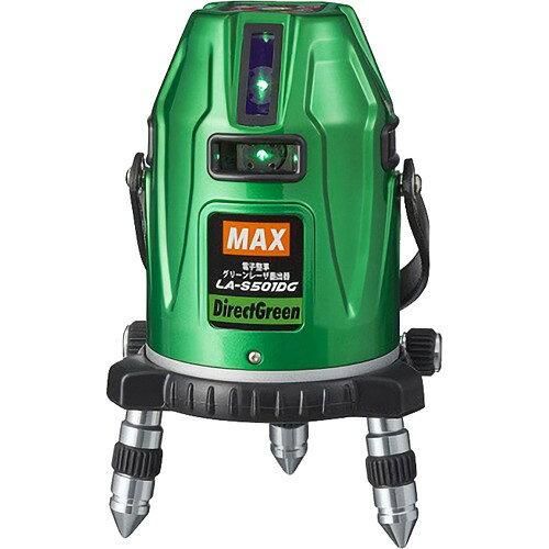 2営業日で発送 マックス MAX グリーンレーザ墨出器 LA-S501DG