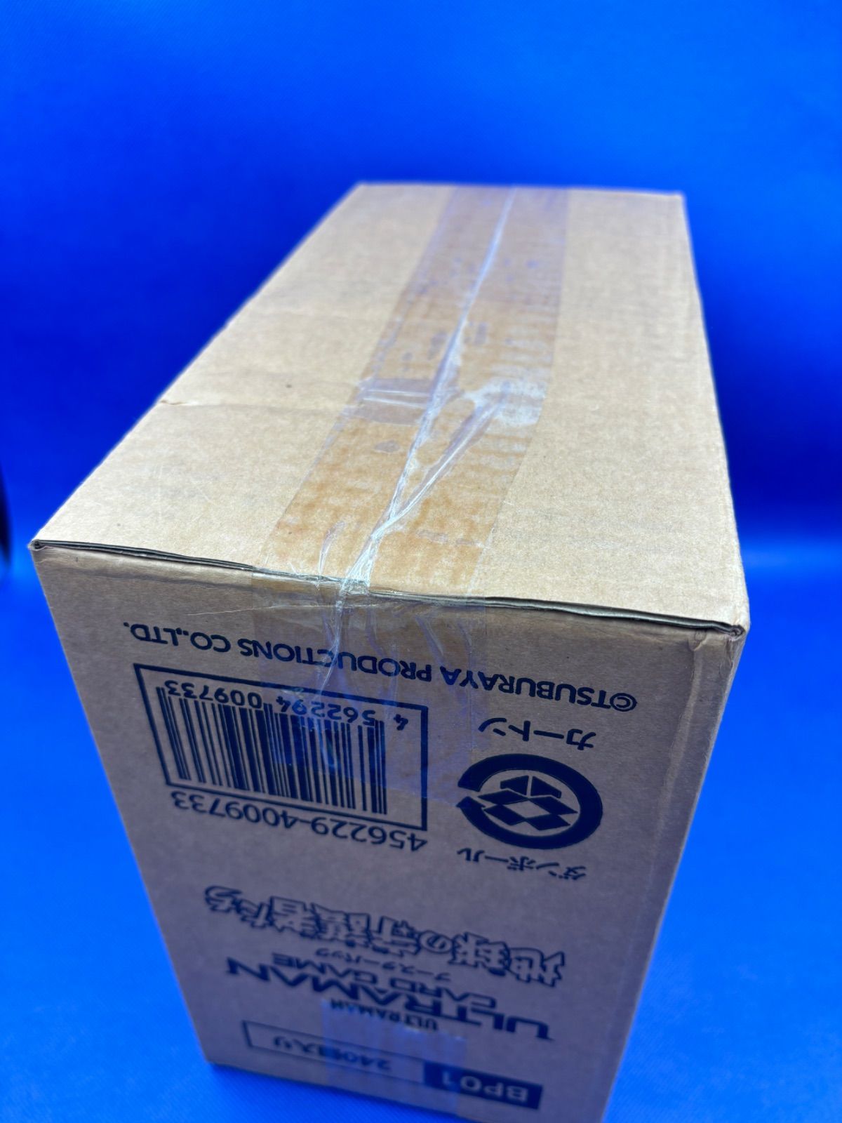 ウルトラマン カードゲーム ブースターパック01 地球の守護者たち 1