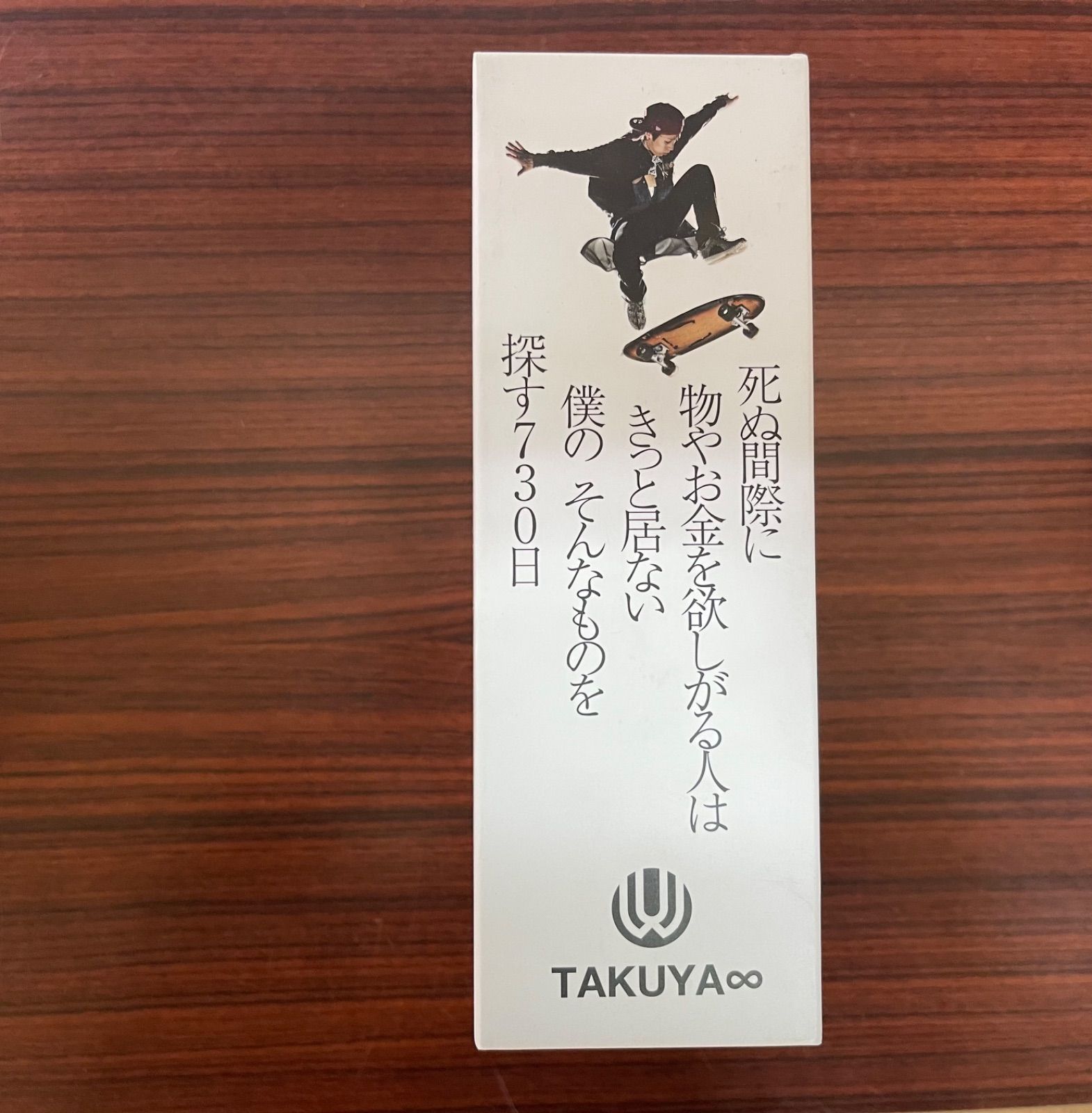 死ぬ間際に物やお金を欲しがる人はきっと居ない 僕のそんなものを探す 