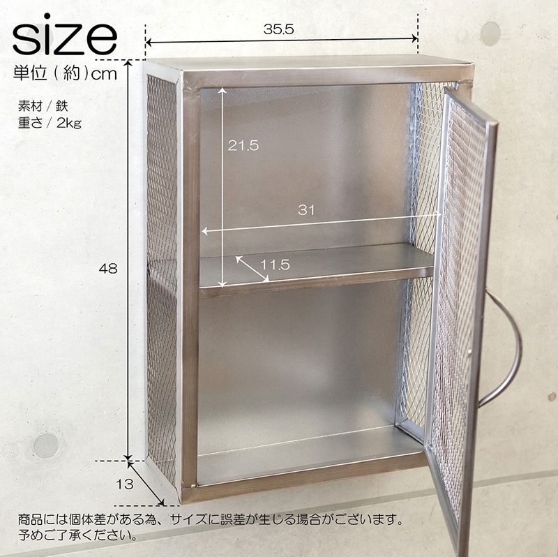 インダストリアルメタル