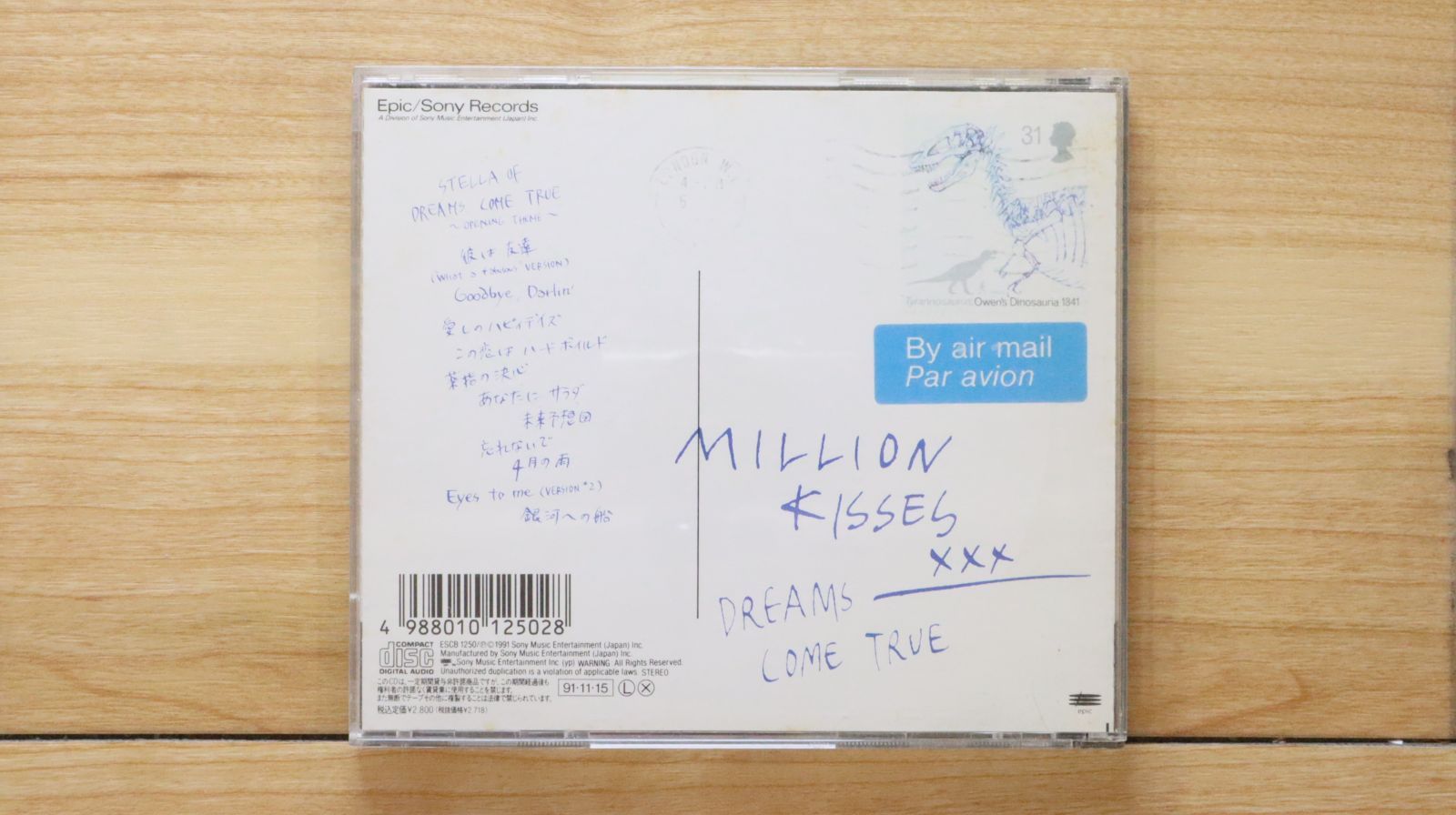 希少 Dreams Come True 国内プロモ 非売品レコード 国内盤CD☆ドリームズ・カム・トゥルー/DREAMS COME TRUE