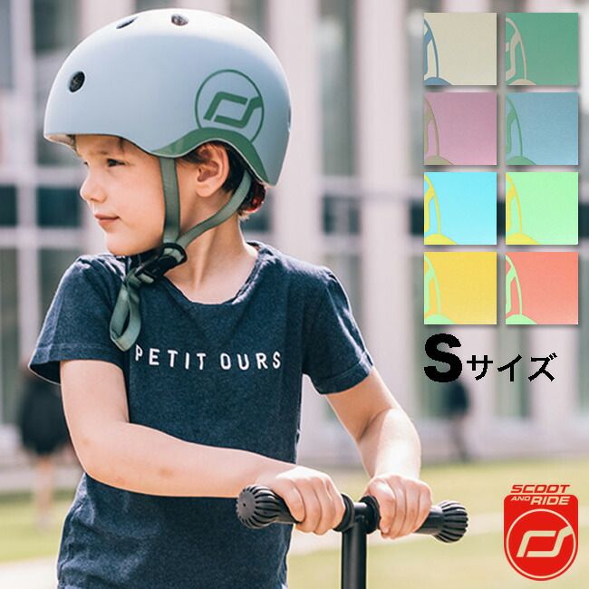 自転車 キッズ