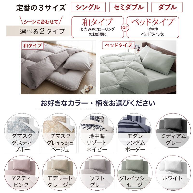 枕カバー 洗い替え用枕カバー