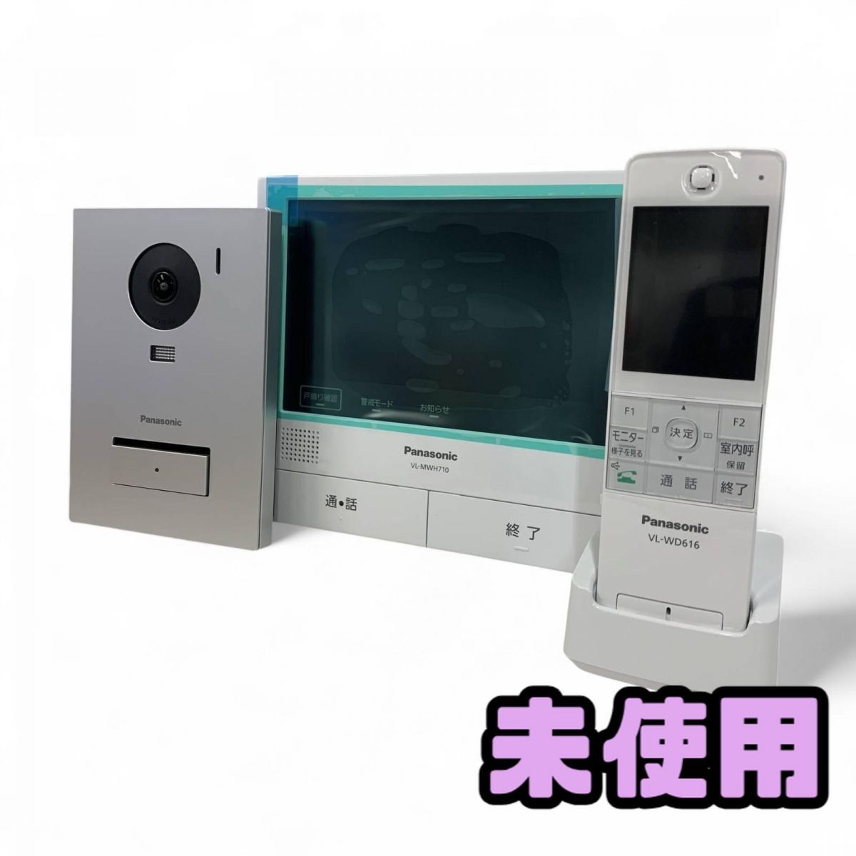 ♥ テレビドアホン Panasonic パナソニック 外でもドアホン ワイヤレスモニター VL-SWE710KS AYK833022大