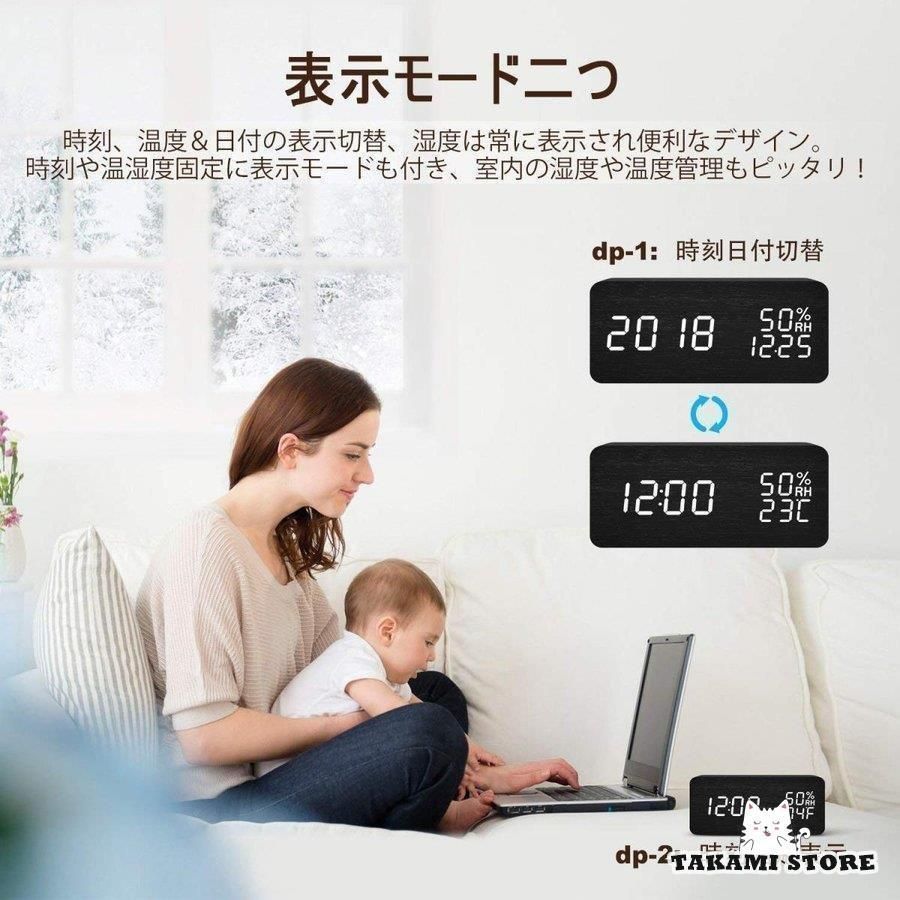 デジタル 置き時計