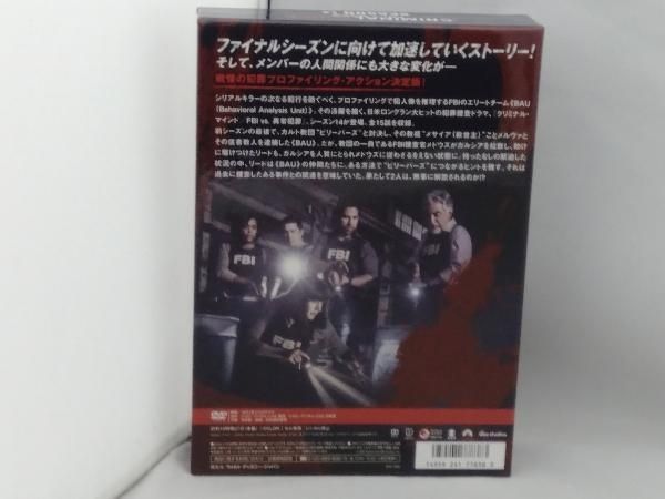 DVD クリミナル・マインド/FBI vs. 異常犯罪 シーズン14