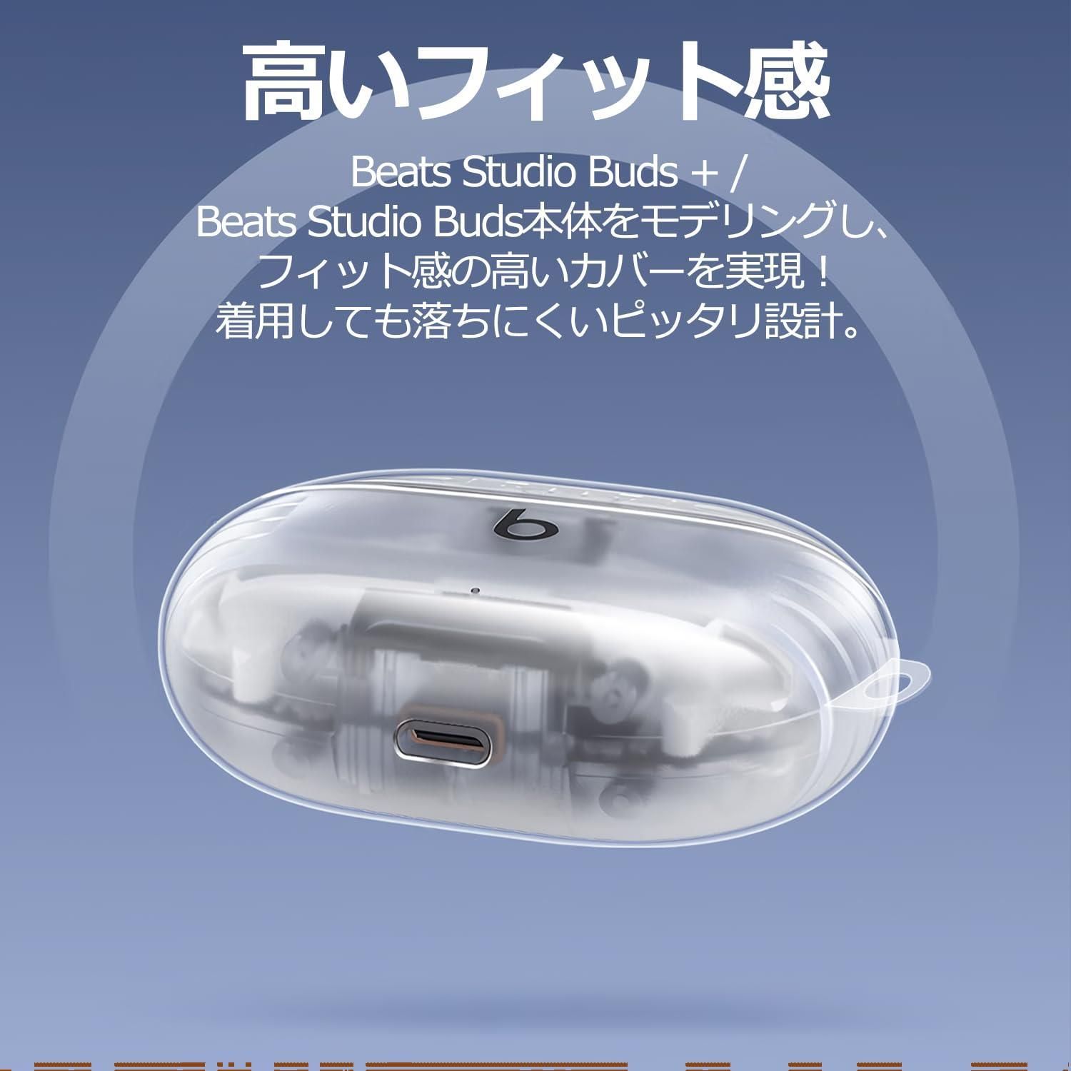 在庫セール】【2023全新デザイン】YOFITAR Beats Studio Buds +