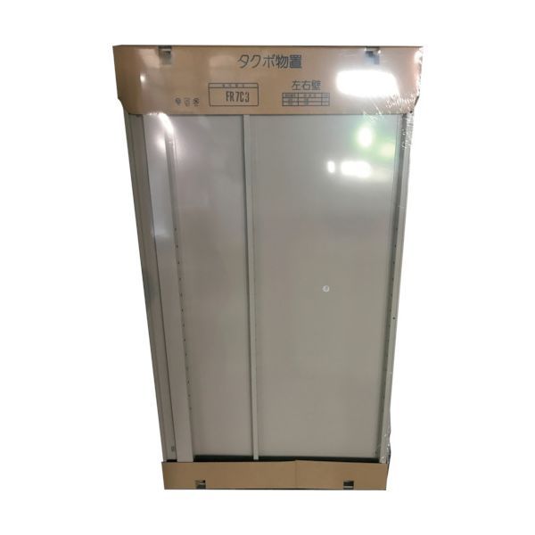 7営業日以内発送 田窪工業所 FR7C3 タクボ GP用梱包 左右壁セット 沖縄離島販売不可