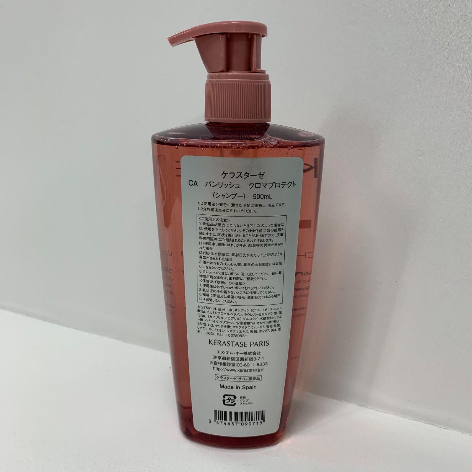 ケラスターゼ CA バン リッシュクロマプロテクト 1000ml 【公式通販】