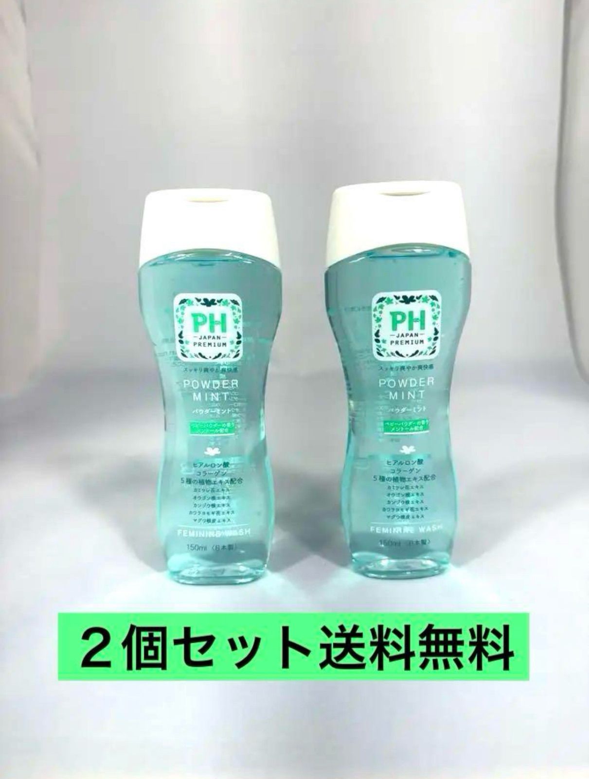 デリケートゾーン専用ソープ PH-JAPAN-PREMIUM フェミニン