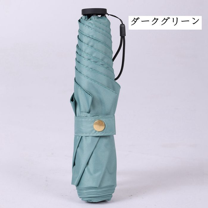 日傘 折りたたみ傘 完全遮光 コンパクト 超軽量 146g UVカット UPF50+ 6本骨 晴雨傘 傘 大人 可愛い 上品 通勤 通学 レディース 母の日 プレゼント 紫外線対策 日焼け対策 日除け 
 meiqin02