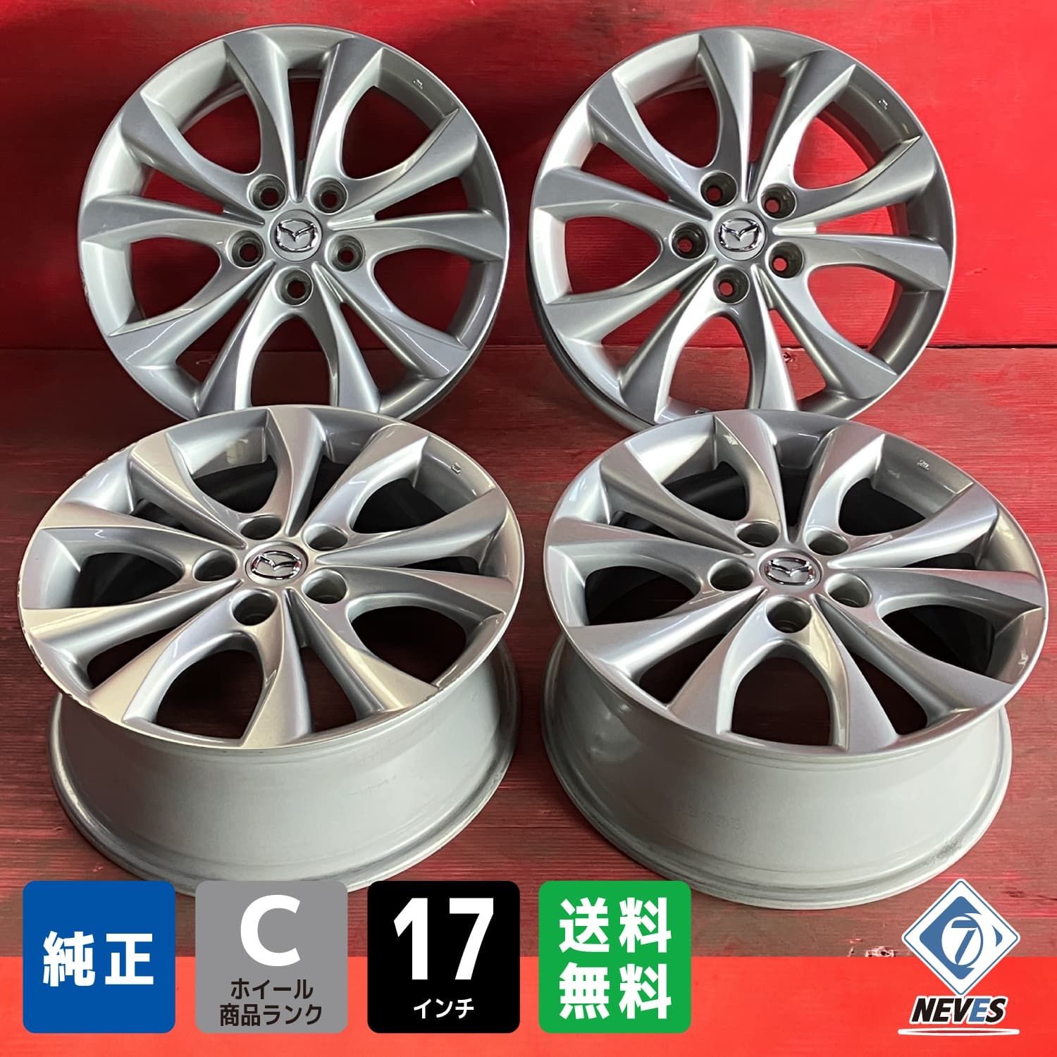 ホイール 17x7.0 52.5 114.3 5H マツダ CX-5純正 4本SET