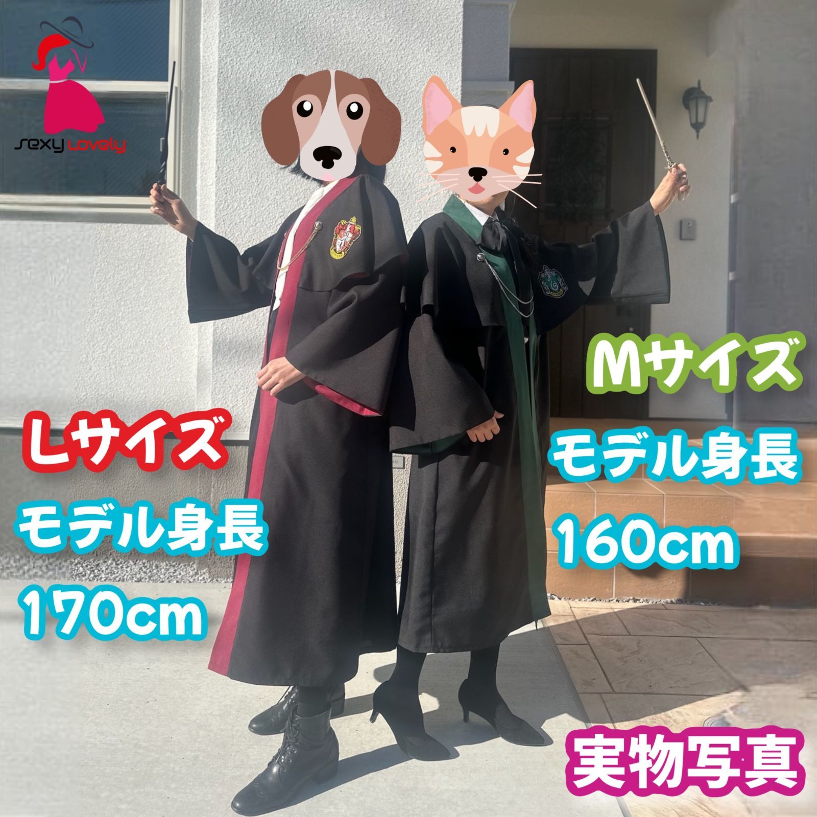ハリーポッター ユニバーサル スタジオ グリフィントール 女子