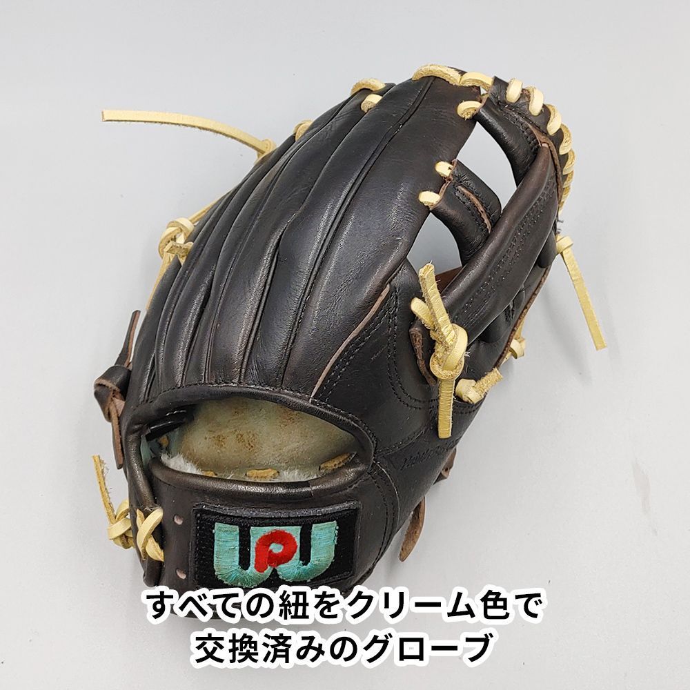全紐交換済み (高校野球対応)】 ワールドペガサス 硬式グローブ / 内