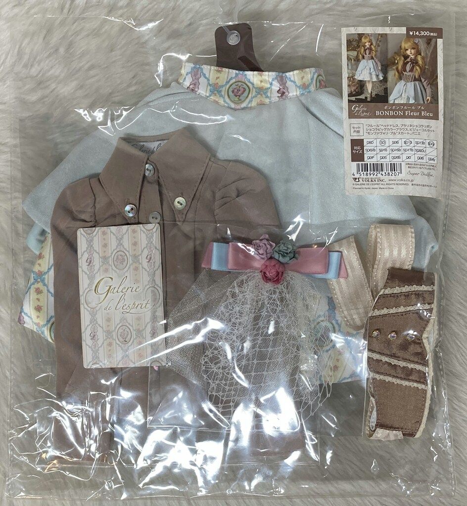 ボークス　ボンボンフルール　ブル　SD・SD13・SDGr サイズ Galerie de l'esprit「BONBON Fleur Bleu （ボンボンフルール