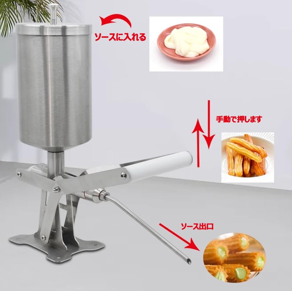 チュロス チョコレート